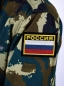 Нашивка "Россия" с желтой надписью. Фотография №4