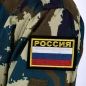 Нашивка "Россия" с желтой надписью. Фотография №5