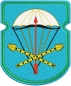 Нашивка ВДВ "116-й отдельный парашютно-десантный батальон 31 гв. ОДШБр". Фотография №1