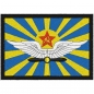 Нашивка ВВС СССР. Фотография №1