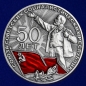 Настольная медаль 50 лет СССР. Фотография №1