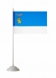 Флаг Белгорода. Фотография №2