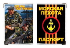 Обложка на паспорт "Морская Пехота" фото