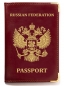 Обложка для паспорта с тиснением герба РФ. Фотография №1