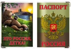 Обложка на паспорт "Это Россия, детка!" фото
