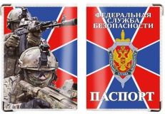 Обложка на паспорт «ФСБ России» фото