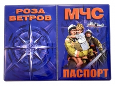 Обложка на паспорт «МЧС России»  фото