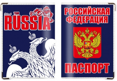 Обложка для паспорта "Россия" "Двуглавый орел"