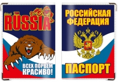 Обложка на паспорт RUSSIA «Всех порвём красиво!» фото