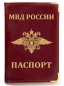 Обложка на паспорт с гербом МВД России. Фотография №1