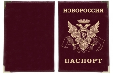Обложка на паспорт с гербом Новороссии  фото