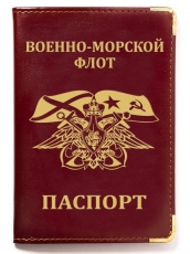 Обложка на паспорт с эмблемой ВМФ  фото