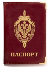 Обложка на паспорт с тиснением эмблемы ФСБ   фото