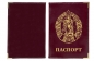 Обложка на паспорт с тиснением "ГСВГ". Фотография №2