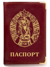 Обложка на паспорт с тиснением ГСВГ  фото