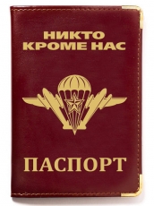 Обложка на паспорт с эмблемой ВДВ  фото