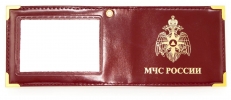 Обложка на Удостоверение «МЧС России»  фото