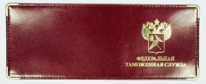 Обложка на Удостоверение «Таможенная служба»  фото