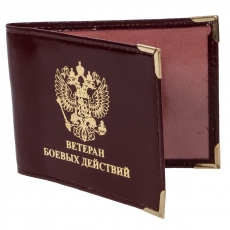 Обложка на удостоверение Ветеран Боевых Действий  фото