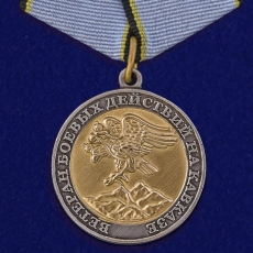 Медаль «Ветеран боевых действий на Кавказе»  фото