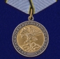 Медаль «Ветеран боевых действий на Кавказе». Фотография №1