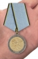 Медаль «Ветеран боевых действий на Кавказе». Фотография №6