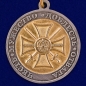 Медаль «Ветеран боевых действий на Кавказе». Фотография №3