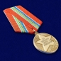 Общественная медаль «За верность долгу и Отечеству». Фотография №4
