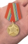 Общественная медаль «За верность долгу и Отечеству». Фотография №7