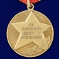 Общественная медаль «За верность долгу и Отечеству». Фотография №2