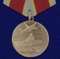 Общественная медаль «Защитнику Отечества». Фотография №1