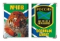 Обложка для военного билета "Морчасть Погранвойск". Фотография №1
