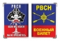 Обложка для военного билета "РВСН". Фотография №1