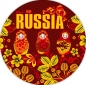 Наклейка RUSSIA «Матрёшки». Фотография №1