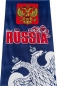 Полотенце "RUSSIA" двуглавый орёл. Фотография №1