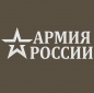Оливковая футболка "Армия России" с вышивкой. Фотография №3