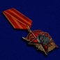Орден "100 лет Красной Армии". Фотография №2