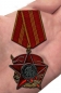 Орден "100 лет Красной Армии". Фотография №7