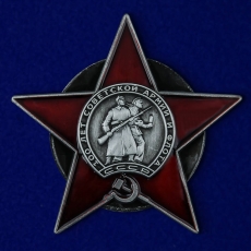 Орден 100 лет Советской армии и Флоту  фото