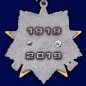 Орден "100 лет Войскам связи" на колодке. Фотография №3