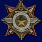 Орден "100 лет Вооруженным силам" на колодке. Фотография №3