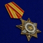 Орден "100 лет Вооруженным силам" на колодке. Фотография №2