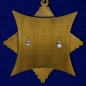 Орден "100 лет Вооруженным силам" на колодке. Фотография №6