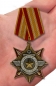 Орден "100 лет Вооруженным силам" на колодке. Фотография №7