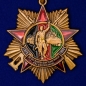 Орден "30 лет вывода Советских войск из Афганистана" на колодке. Фотография №2