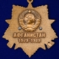Орден "30 лет вывода Советских войск из Афганистана" на колодке. Фотография №3