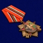 Орден "30 лет вывода Советских войск из Афганистана" на колодке. Фотография №4