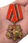 Орден "30 лет вывода Советских войск из Афганистана" на колодке. Фотография №7