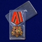 Орден "30 лет вывода Советских войск из Афганистана" на колодке. Фотография №8