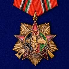 Орден "30 лет вывода Советских войск из Афганистана" на колодке фото